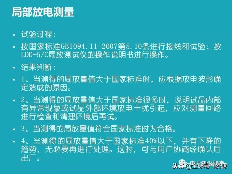 站用变,什么是站变