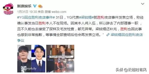 先有“女星性贿赂送高层”,又爆“亚洲鸨王李胜利”。