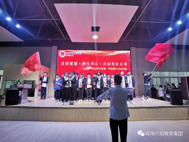 蚌埠行知高级中学高中招生电话,安徽蚌埠行知高级中学分数线