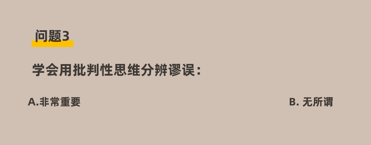 介绍商业思维的好书推荐,5本揭露人性本质的书