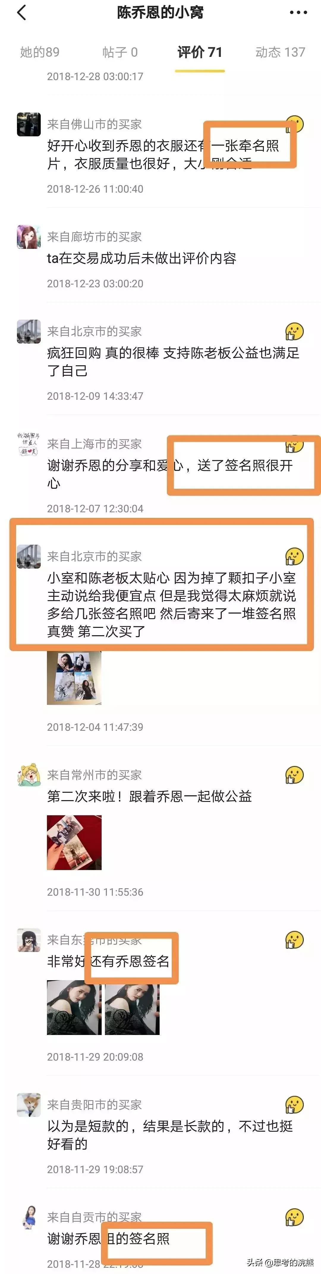 明星有多能装,现实中特别能装的明星