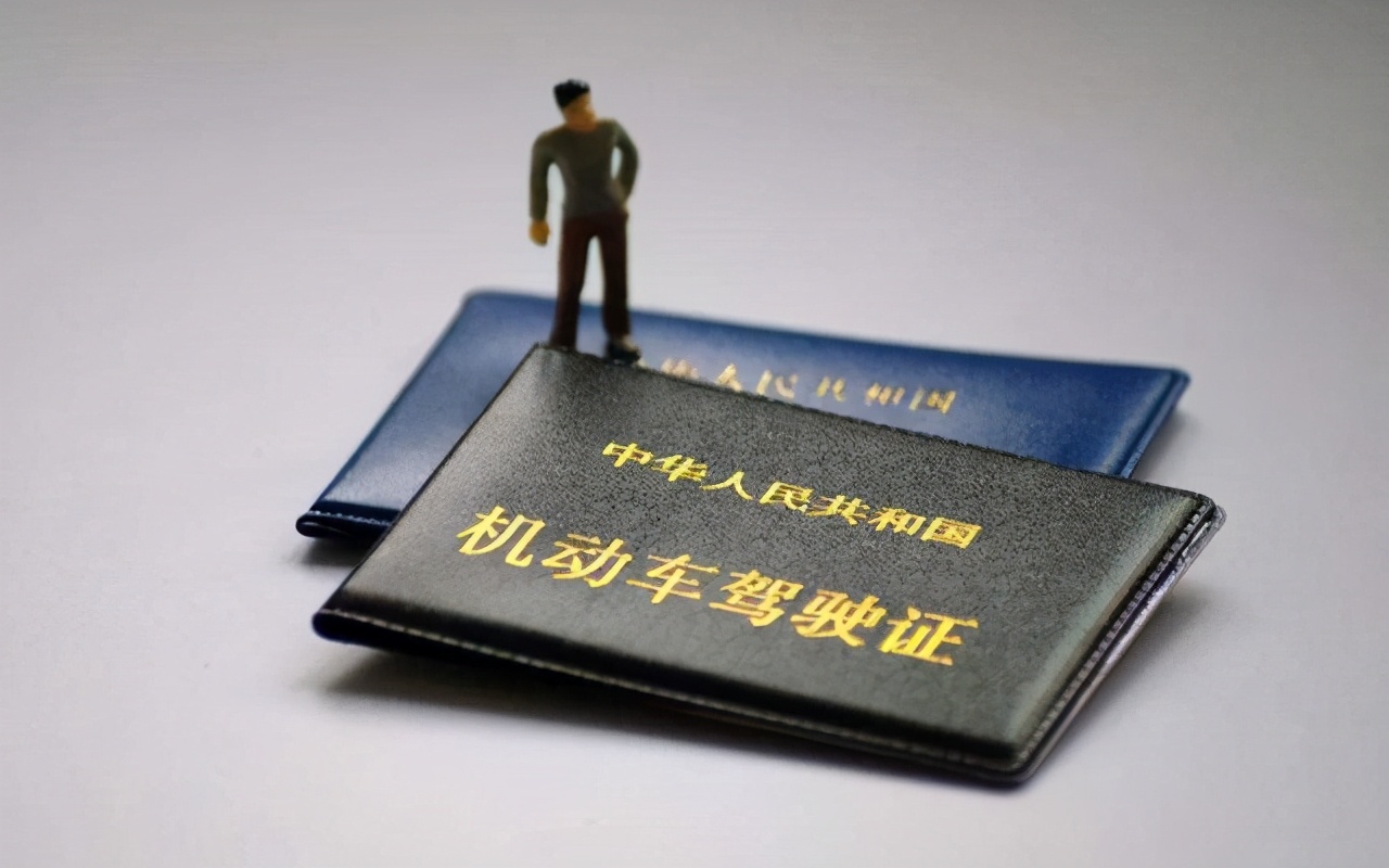 小车驾驶证期满换证需要哪些手续,驾驶证逾期未换证的需要什么手续