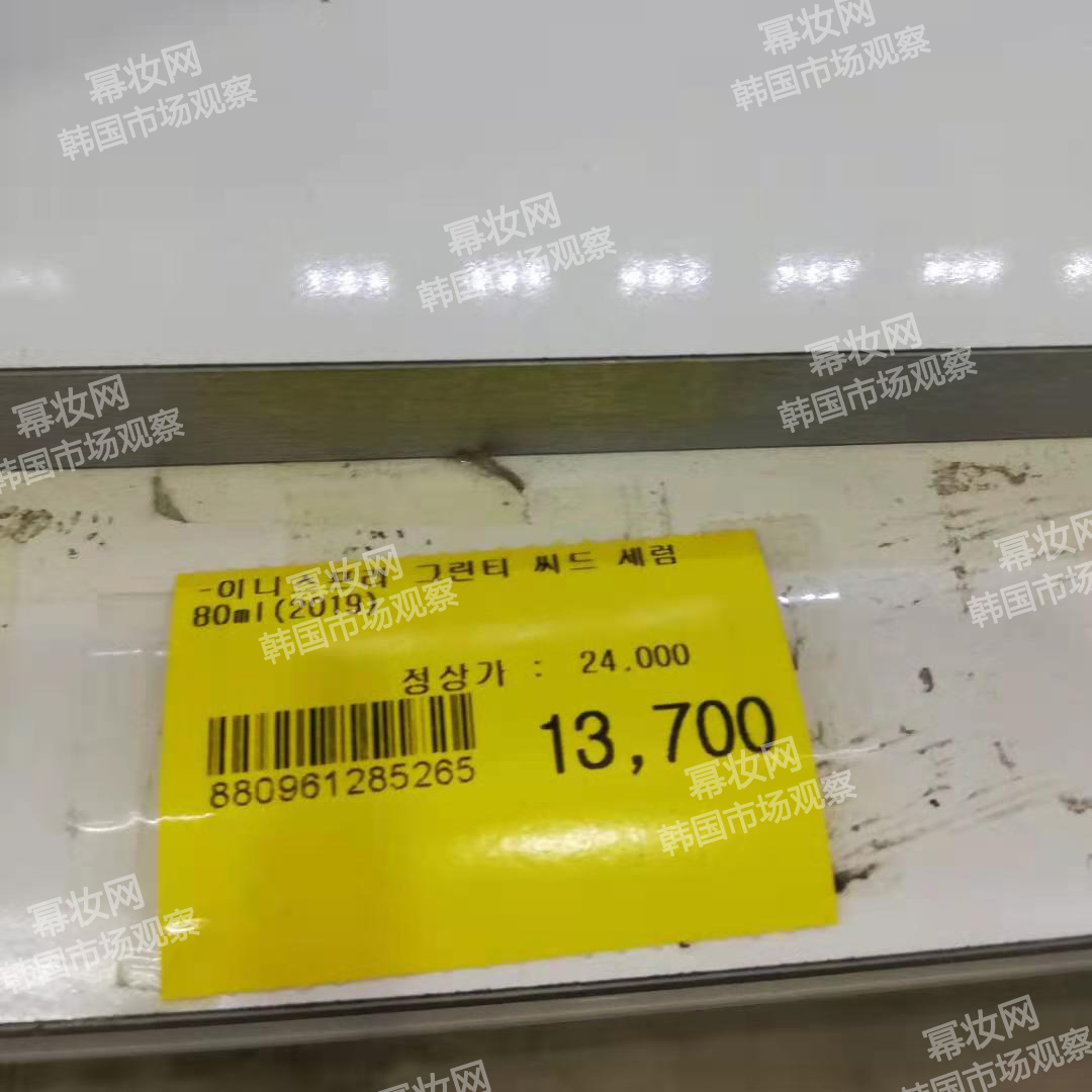 韩国市场居然有眼霜号称能全脸通用!|全球侦察兵·韩国7月探店