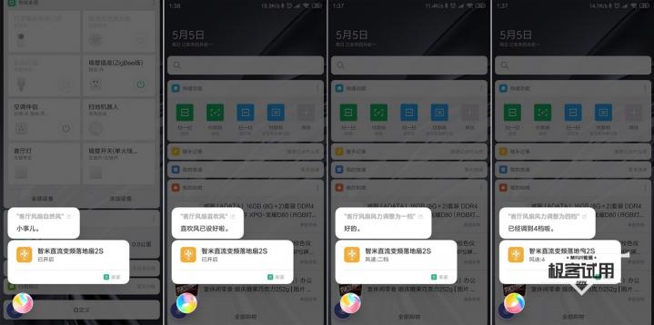 智米直流变频落地扇2s电池更换,智米直流变频落地扇评测