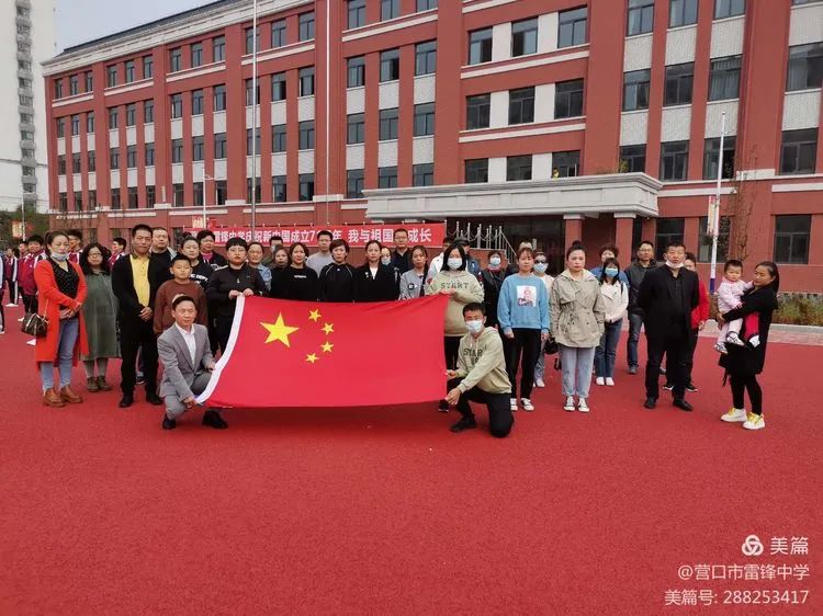 营口市雷锋中学雷锋纪念馆照片,营口雷锋纪念日活动