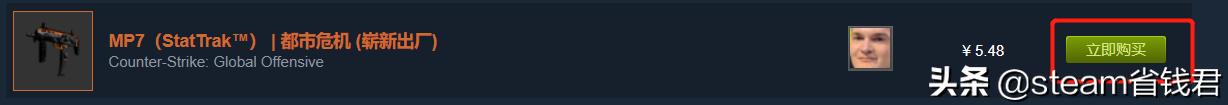 steam正版csgo是免费的,如何在steam中买csgo的皮肤
