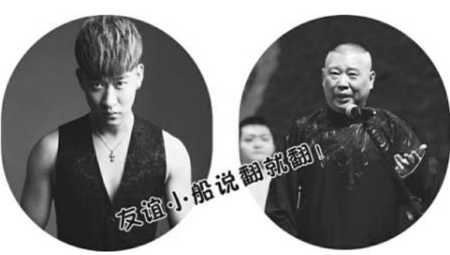 郭德纲曹云金恩怨史完整版,曹云金郭德纲恩怨完整版