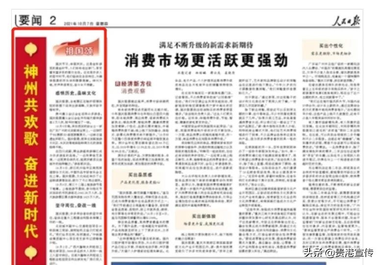 牛犇犇直播视频,牛犇直播人气