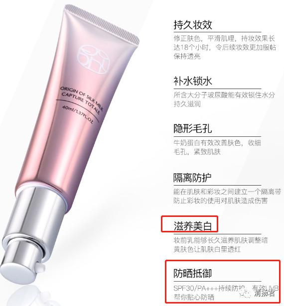 微商欧束可靠吗,微商欧束被查