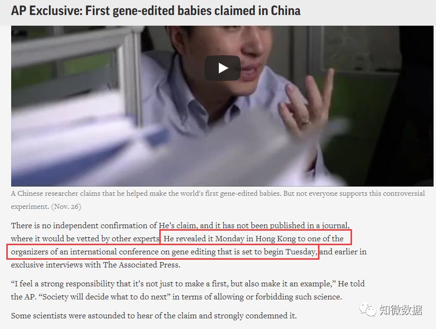 贺建奎回应基因编辑,贺建奎基因编辑事件看法