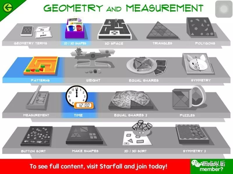 数学加减法入门神器,儿童数学启蒙减法算数神器