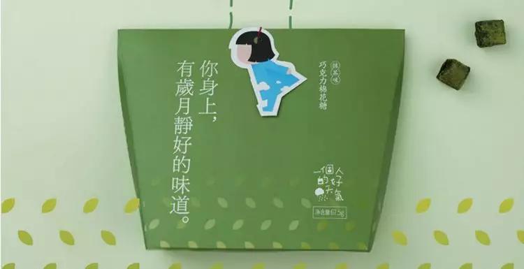 淘宝店铺吸引人的文案,晒下你们淘宝店铺的文案