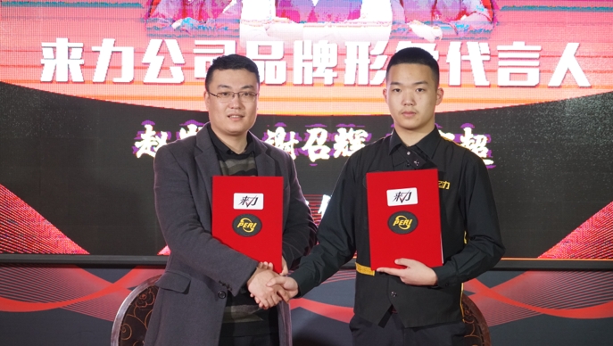 皮尔力成员,皮尔力天王和代勇