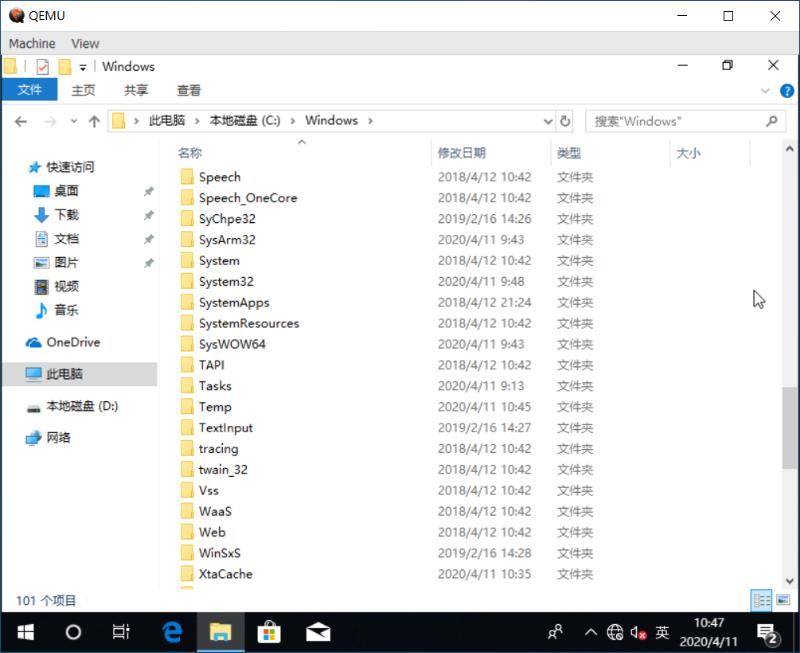 Windows10ARM64QEMU虚拟机安装步骤