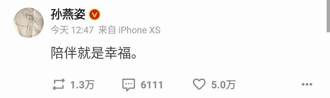 孙燕姿好听片段,孙燕姿经典录音