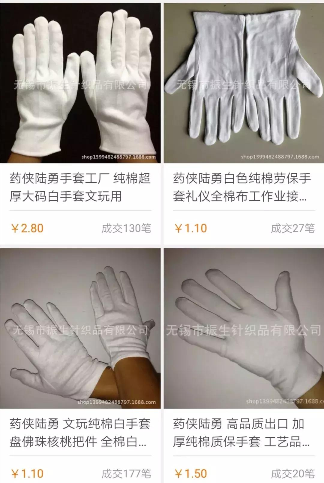 药侠陆勇后续,药侠