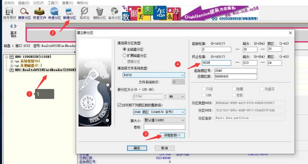 白菜团爱贝士，这里带你找回最初的自己（改为真实容量）