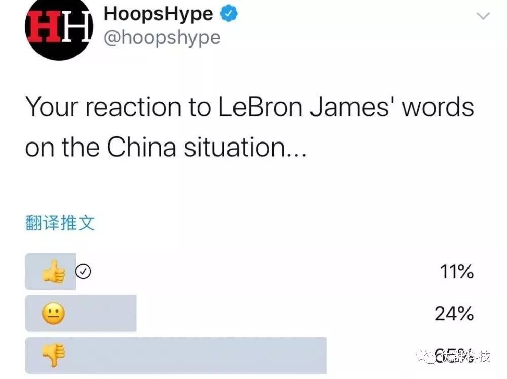 真男人！詹姆斯要求联盟惩罚莫雷，却被美国网友喷上热搜第一