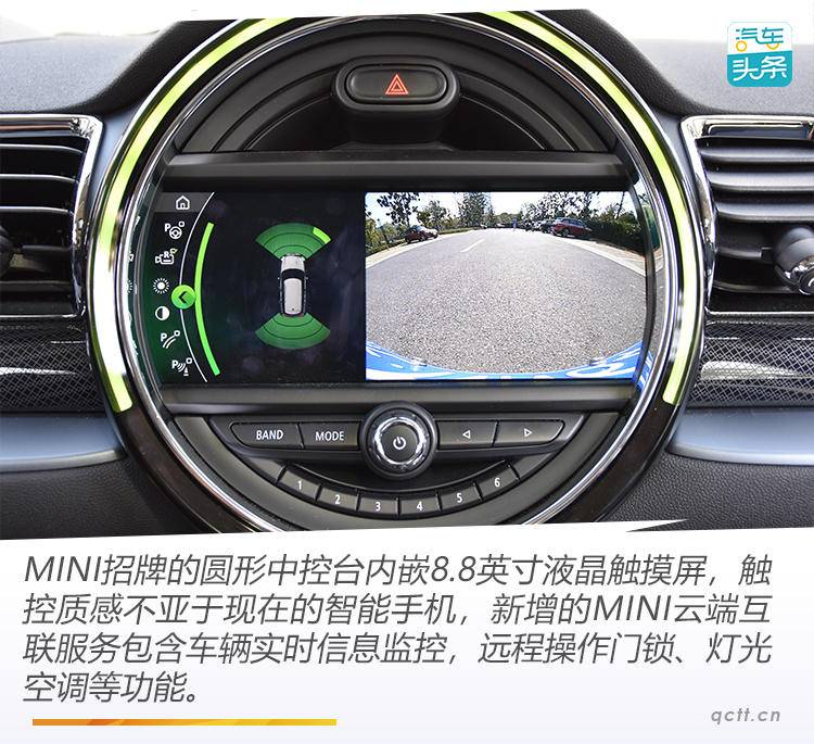 女士止步!小心被MINICLUBMAN的外表蒙蔽