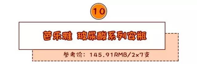 比大牌便宜还好用,便宜好用不输大牌