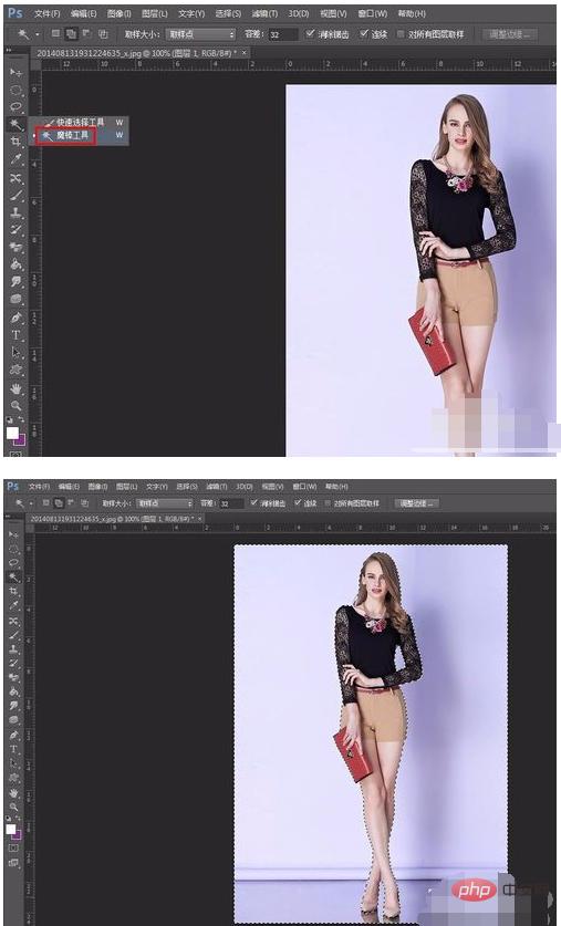 ps中换人像背景颜色,ps人像背景后期亮光