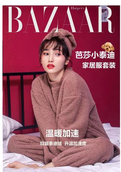 适合外出穿的家居服纯欲风,好看又能穿出门的居家服