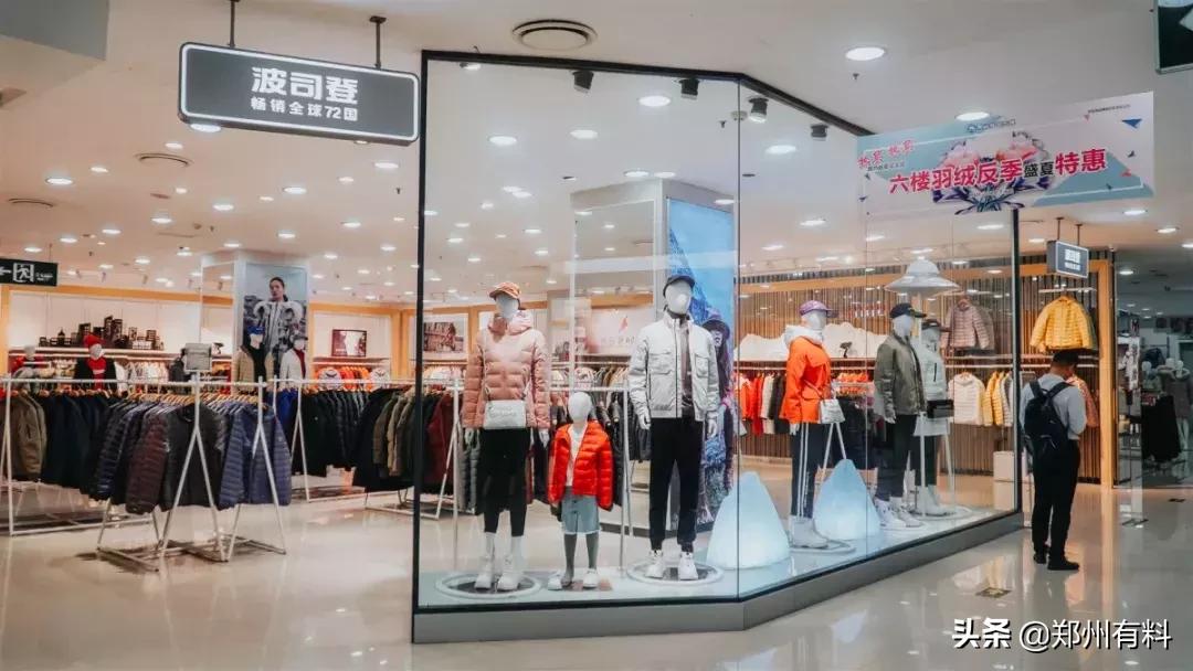 听说你已经拿到了郑百的录取通知书?等你来报道!你来了吗?