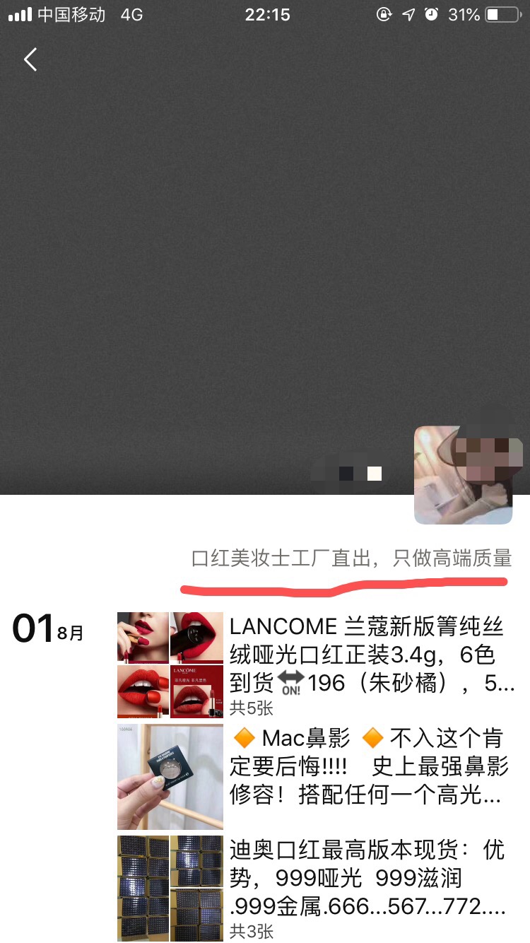 如何判断海外代购是真的,揭秘国外代购