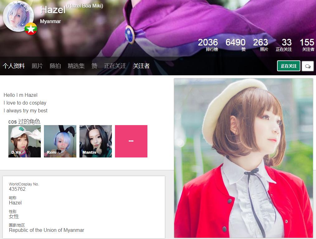 缅甸cosplay,缅甸北部coser