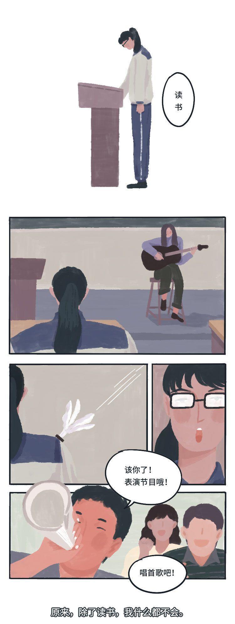 当我的朋友圈不再对你可见,朋友圈从对你可见变成不对你可见