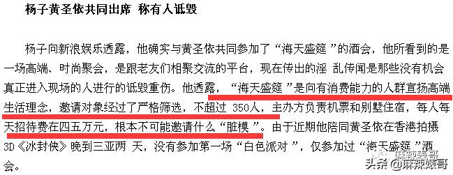 老公夜会嫩模转1万，小S却一个包背10年，这婚姻好不好她不知道？