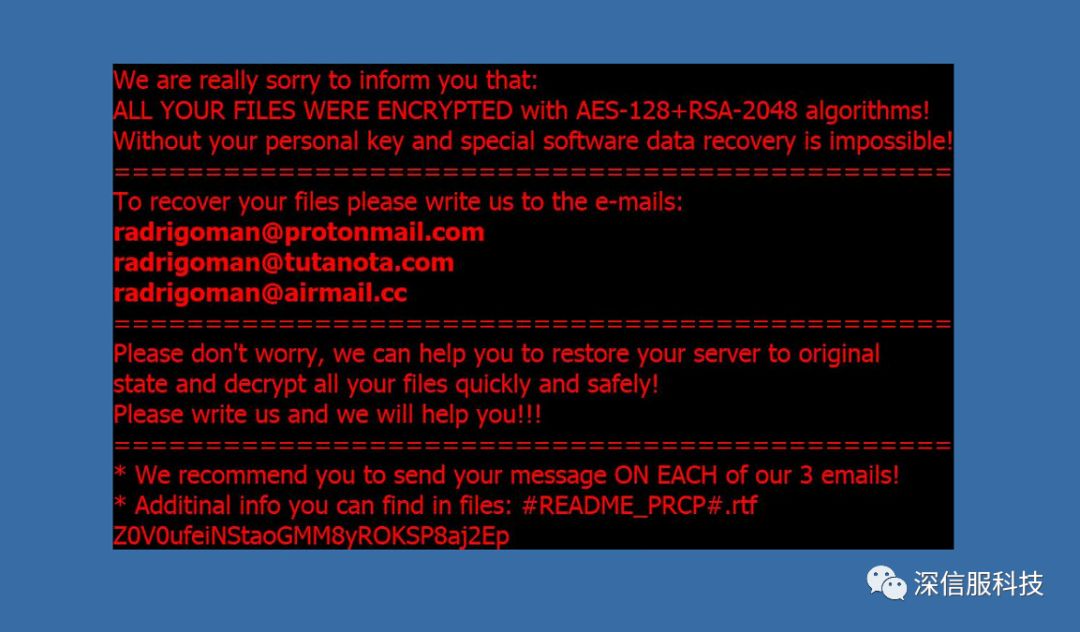 Matrix勒索病毒PRCP变种侵入政企单位,警惕感染