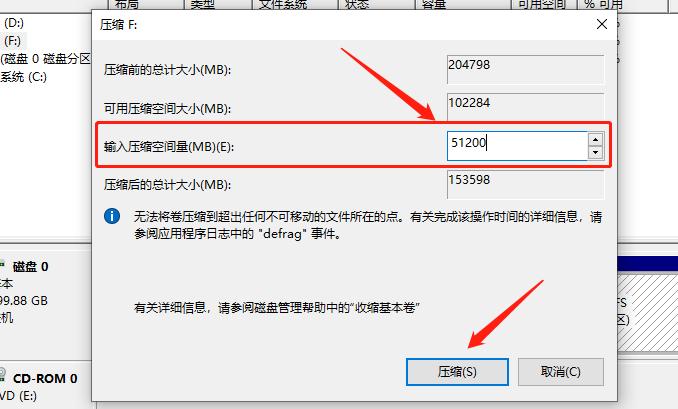 win10硬盘分区调整大小怎么调,电脑win10怎么扩大磁盘分区