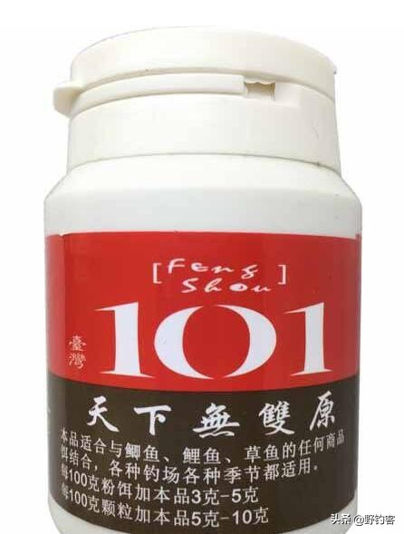 钓鱼小药野钓专用,野钓最有效的钓鱼小药