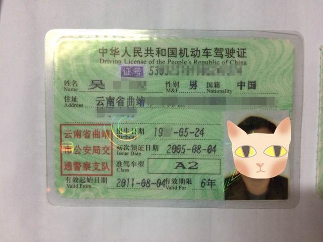 a2驾驶证可以开23座中巴吗,a2驾驶证60岁以后还能开什么车