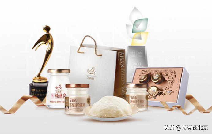 艾尚燕即食燕窝15天焕颜套餐,艾尚燕精品燕窝多少钱