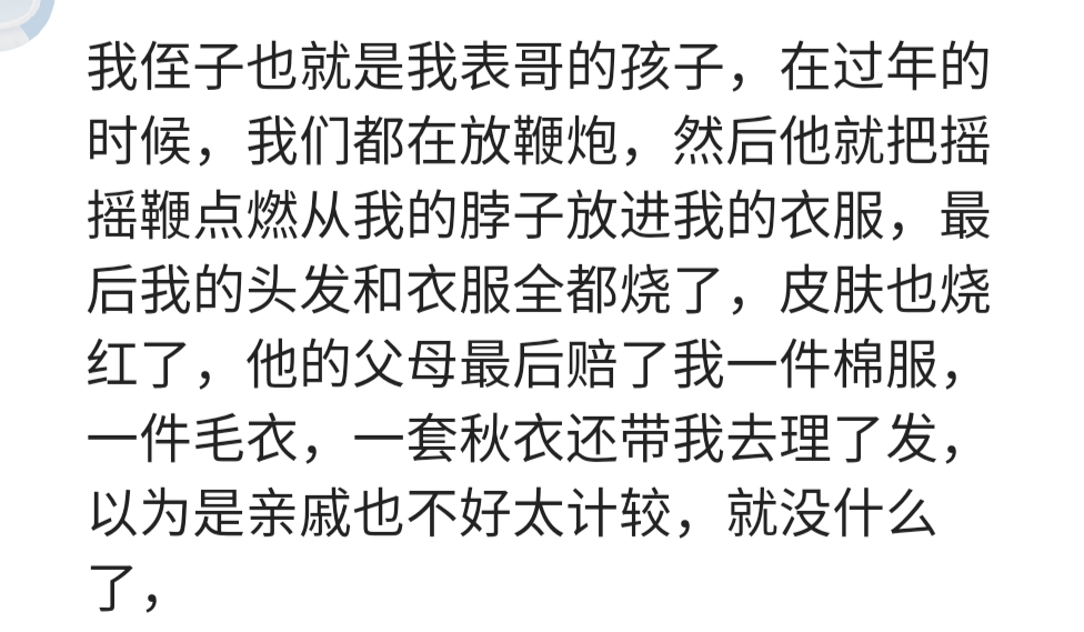熊孩子超市捣乱被围观,熊孩子超市捣乱赔钱