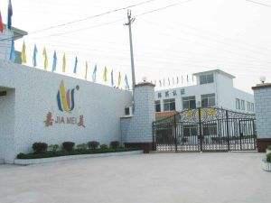 郭鸿财：分享微商们找化妆品OEM加工的建议