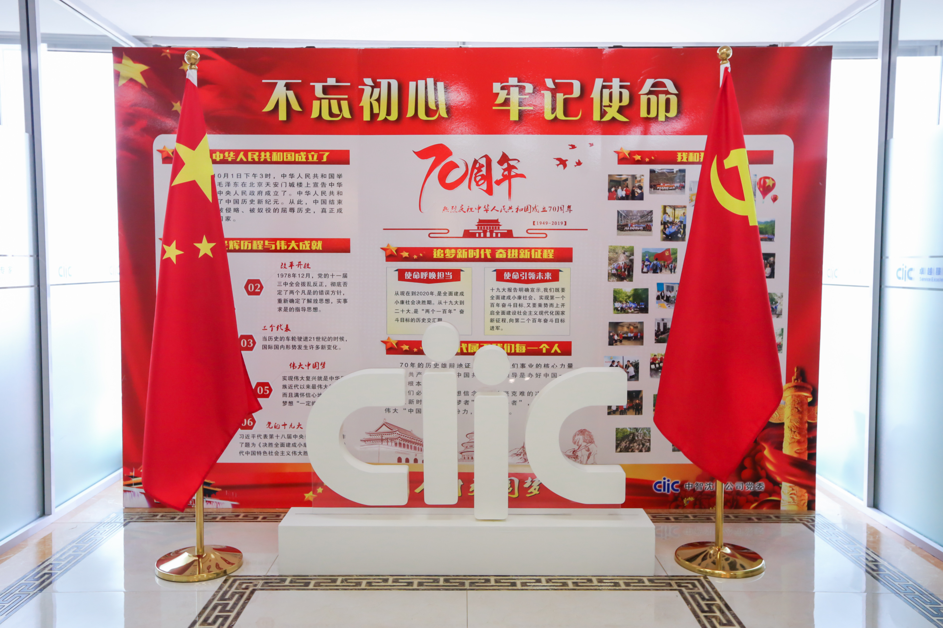 中智沈阳经济技术合作有限公司,中智沈阳经济技术合作公司好吗