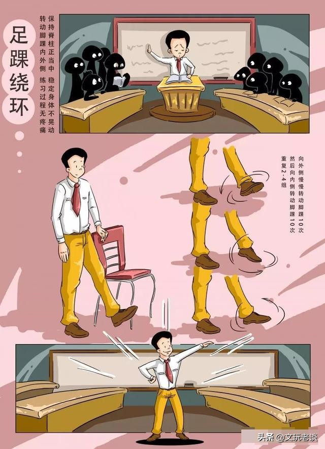 除了运动还有什么可以增强抵抗力,居家隔离运动提高免疫力