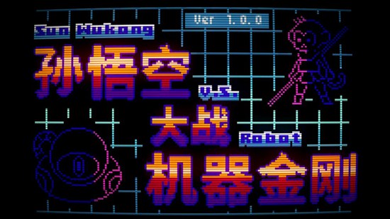 吞食孔明传智力,吞食孔明传的信