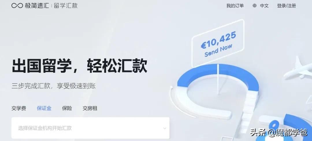 高中生报大专流程,高中生申请德国预科