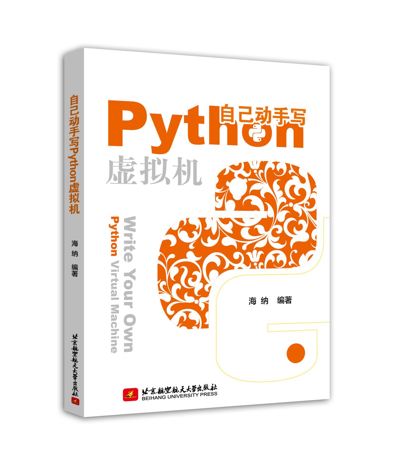 会python好找工作吗,会python还要学c语言吗