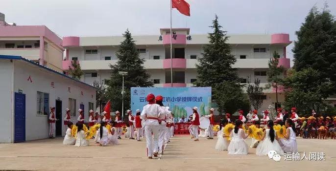 上汽红岩小学,红岩小学环境