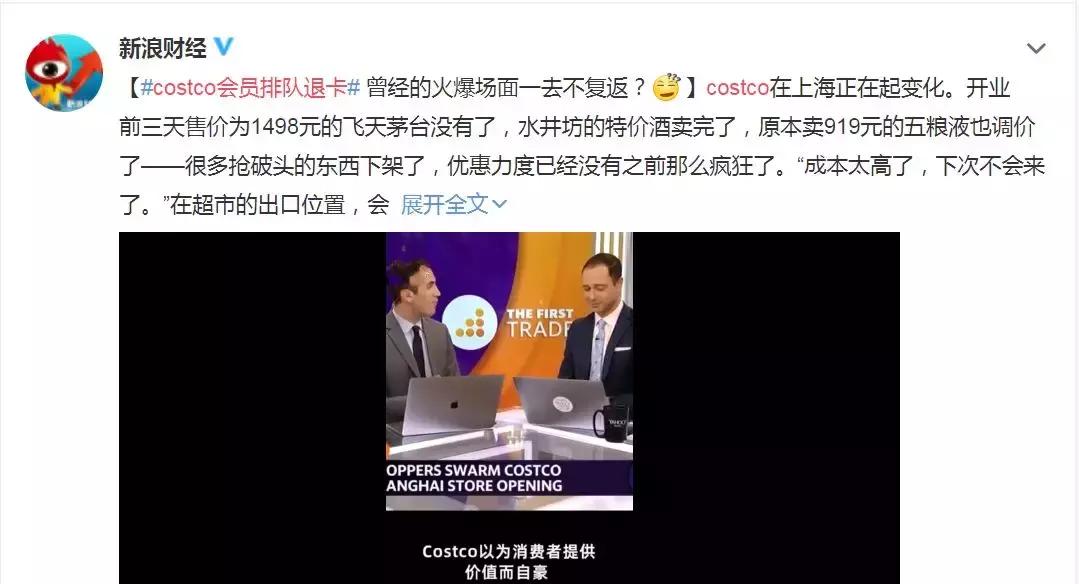 只用了7天，上海人就把美国超市巨头玩坏了