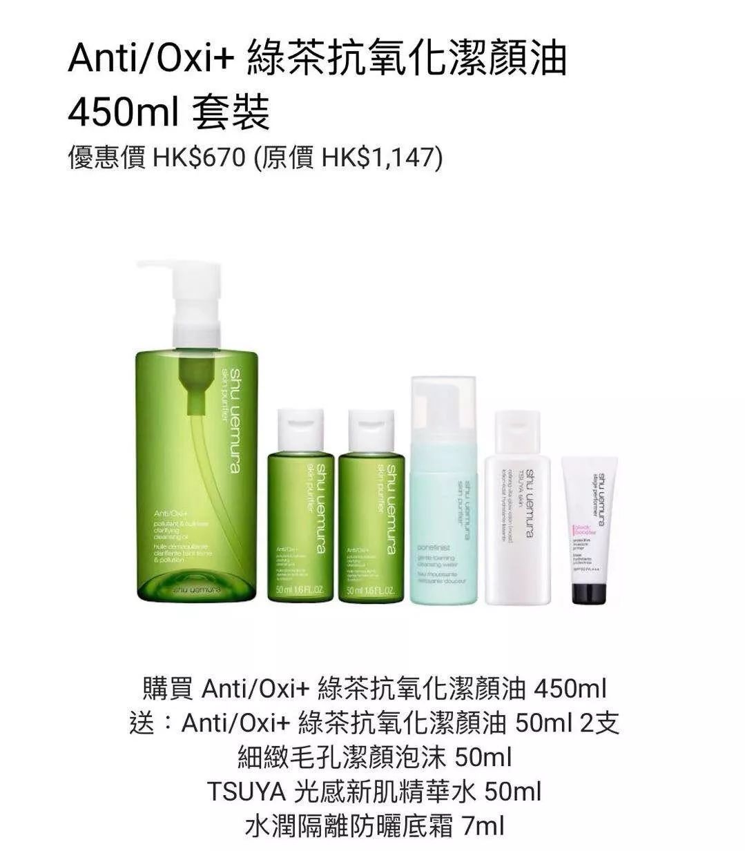 海蓝之谜崇光百货店庆,崇光店庆海蓝之谜