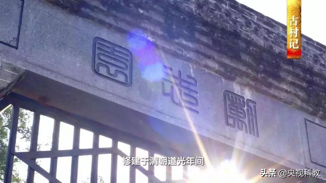 中国影像方志恩平,中国影像方志古县篇