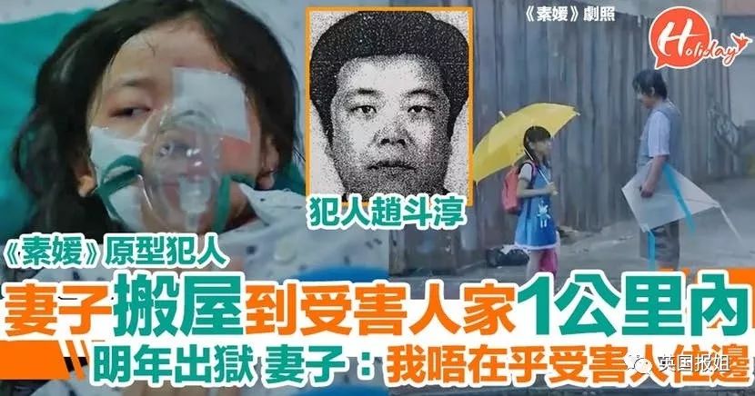 素媛案罪犯被拍到首次走出家门,素媛案罪犯时隔5个月走出家门