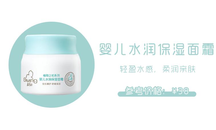 6款良心国货,这些好用的国货你知道多少