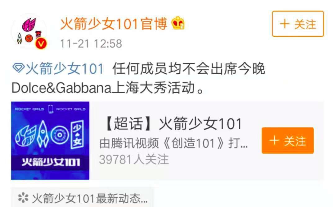 这个骂中国是“屎”的品牌,惹怒的不仅仅是整个娱乐圈